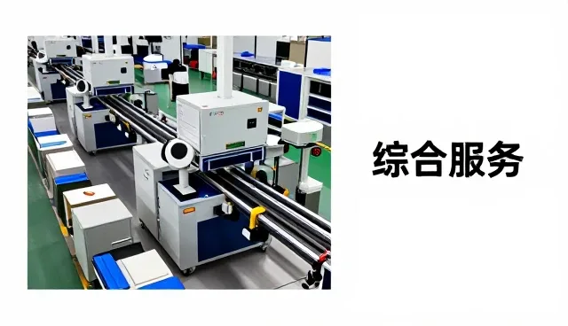 深度美容护理